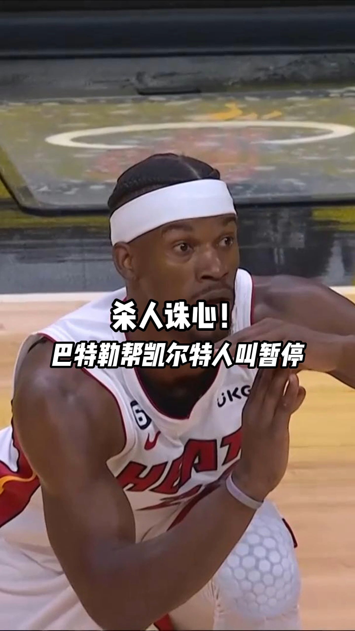 追身三分!美国杨有一脚可贵步提升三分命中率的简单介绍