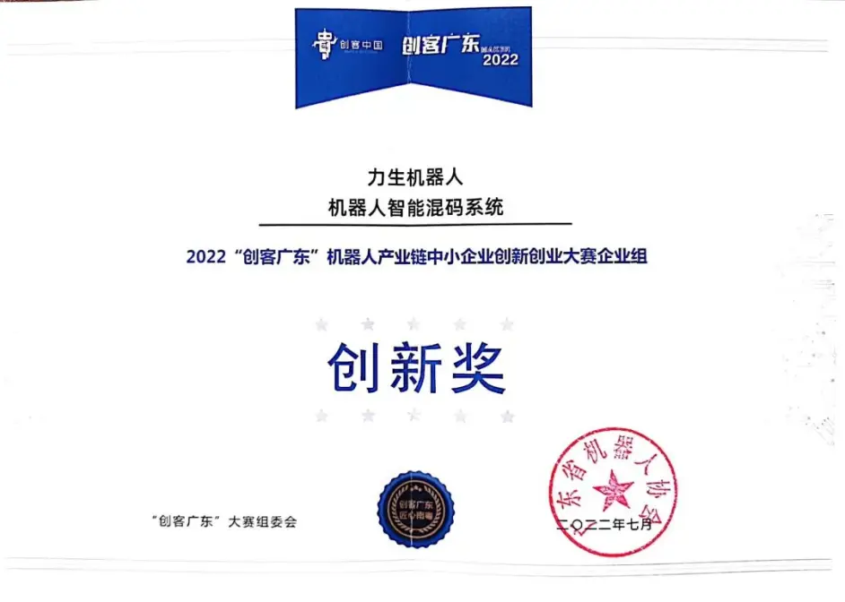 关于阵容调整带来突破,广州恒大斩获胜利晋级八强的信息 关于阵容调整带来突破,广州恒大斩获胜利晋级八强的信息