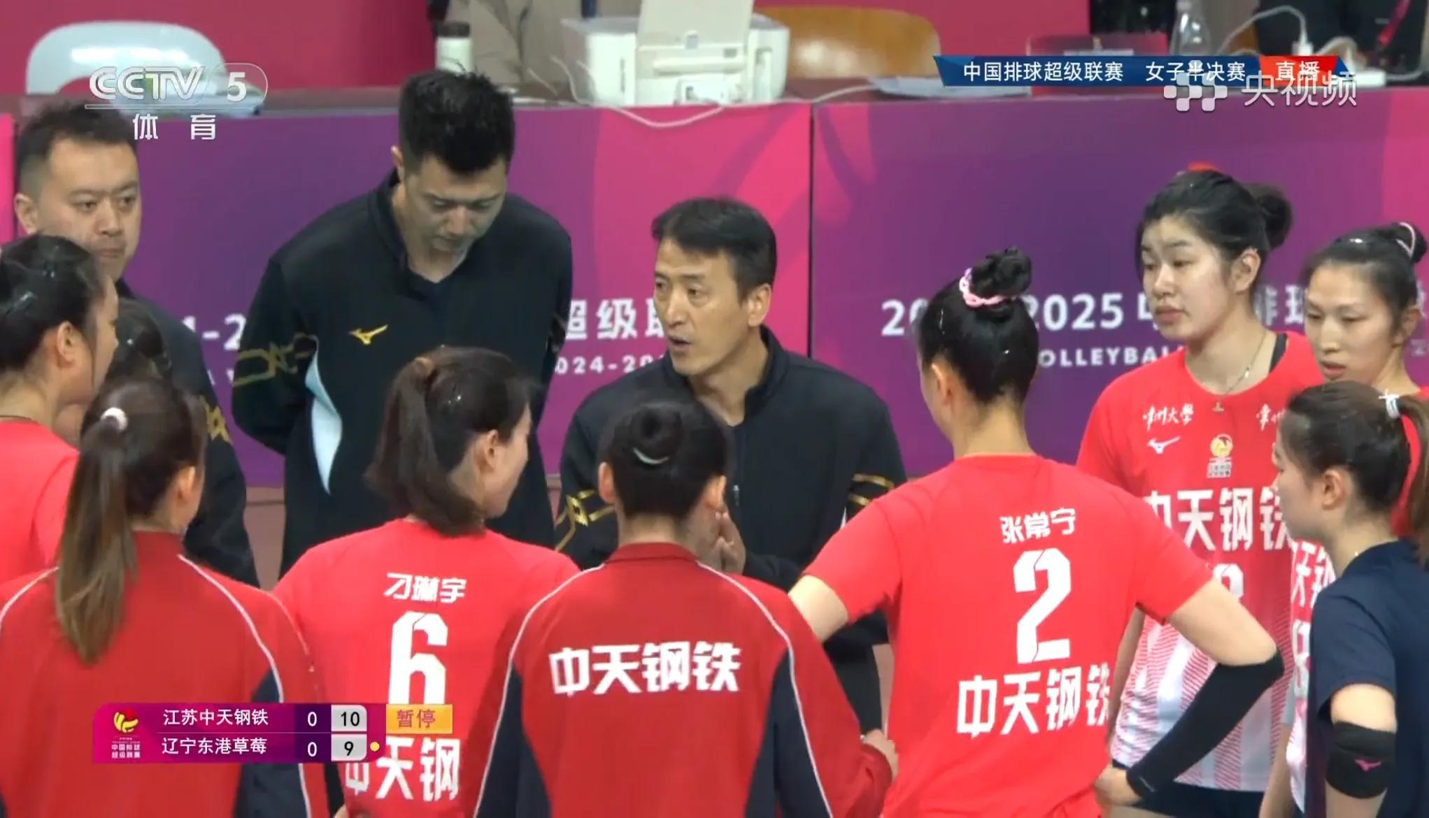 包含江苏队遗憾失利，球队内部紧急调整的词条