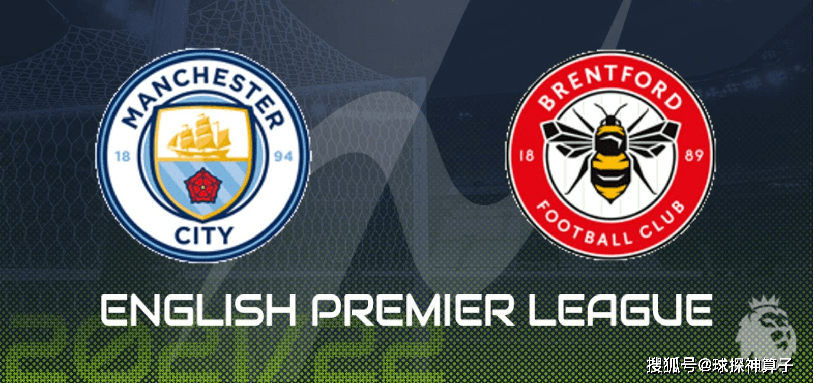 关于曼切斯特城再次胜利，巩固领先位置的信息