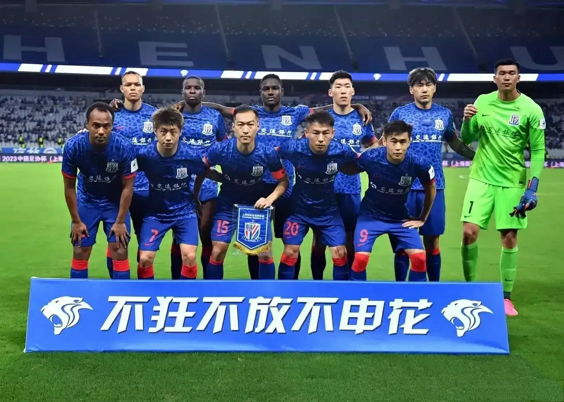 上港客场大胜苏宁,取得五连胜 上港客场大胜苏宁,取得五连胜