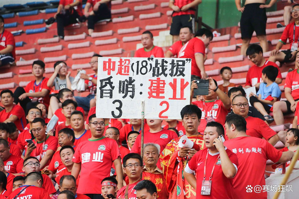 申花客场大破对手，迈入争冠行列的简单介绍