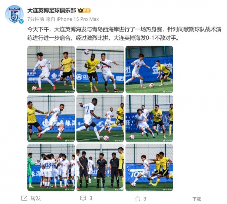 大连一方球员展现出色状态,战胜对手夺得胜利的简单介绍 大连一方球员展现出色状态,战胜对手夺得胜利的简单介绍