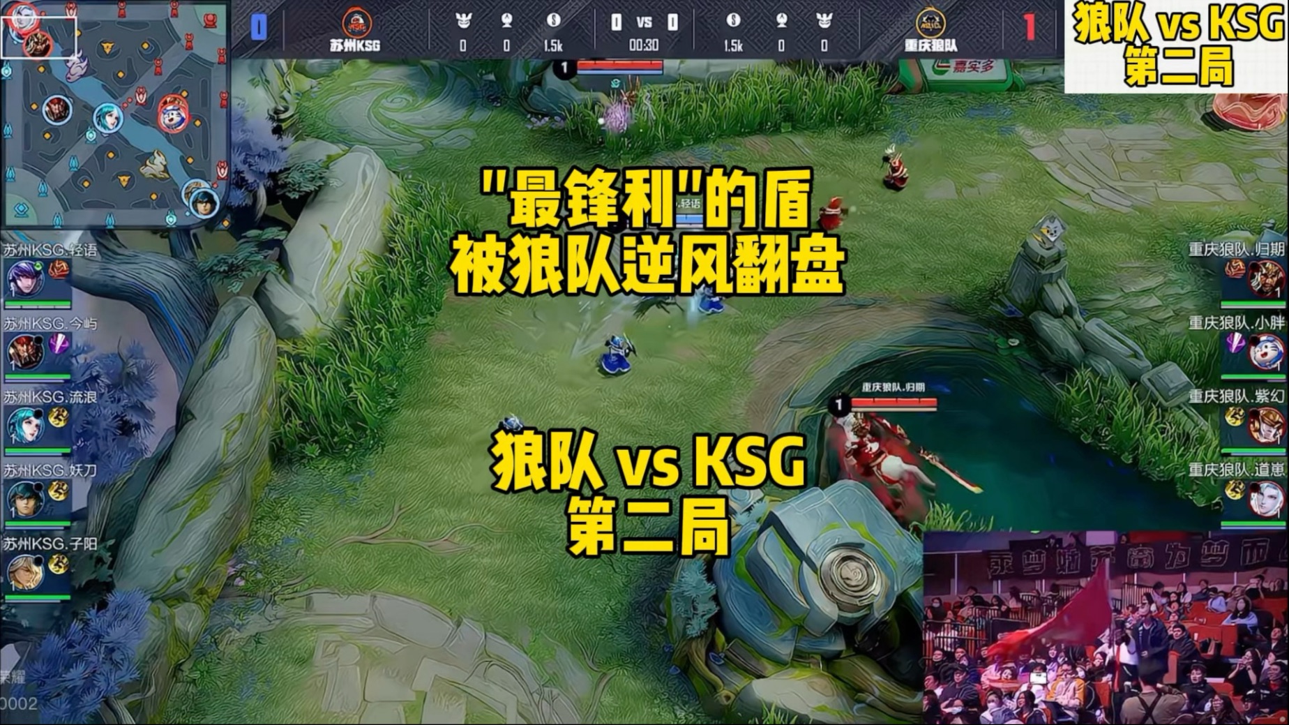 狼队客场逆袭,实力不容忽视 狼队客场逆袭,实力不容忽视