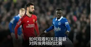 桑普多利亚告捷,重返胜利之路的简单介绍 桑普多利亚告捷,重返胜利之路的简单介绍