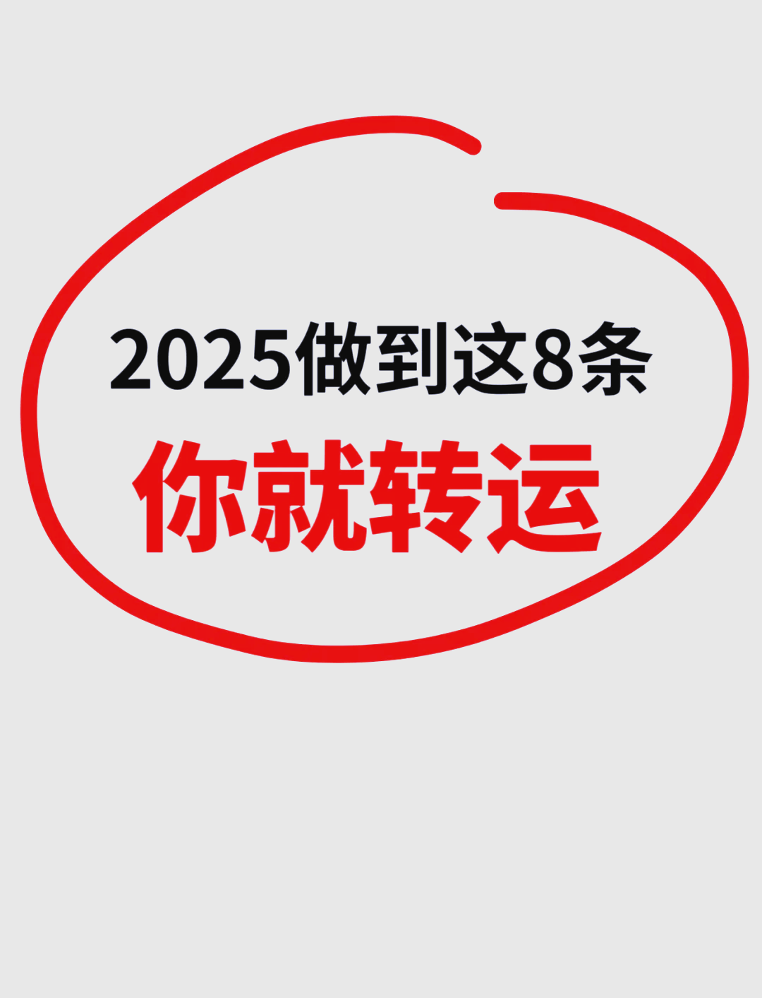 长春亚泰深陷困境,需尽快转运 长春亚泰深陷困境,需尽快转运