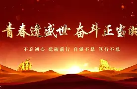 毕尔巴鄂无限疆域：大气磅礴终有所为