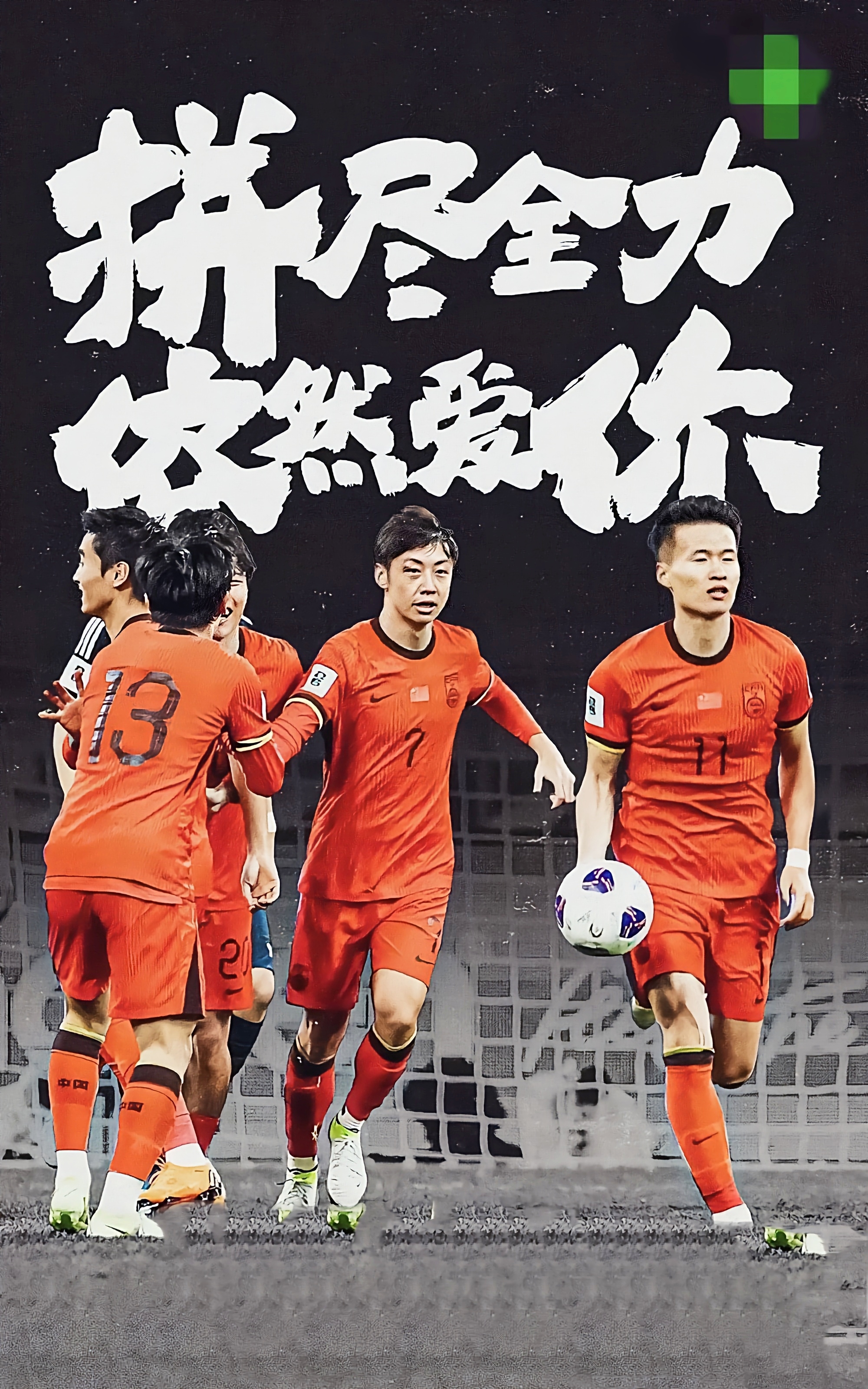 关于人队势不可挡下一场比赛是关键的信息 关于人队势不可挡下一场比赛是关键的信息