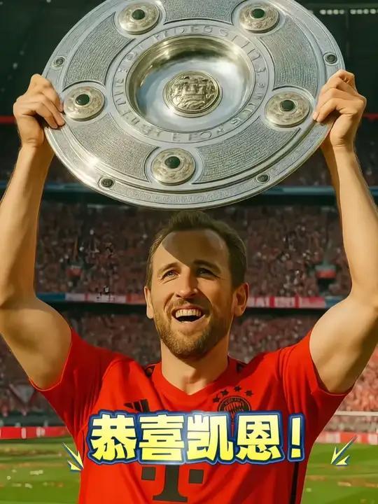 拜仁慕尼黑击败弗赖堡,提前两轮获得德甲冠军 拜仁慕尼黑击败弗赖堡,提前两轮获得德甲冠军