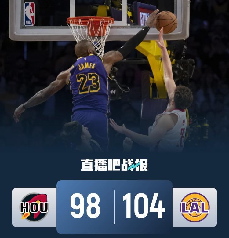 火箭有望连胜，全力以赴争取下场比赛胜利的简单介绍