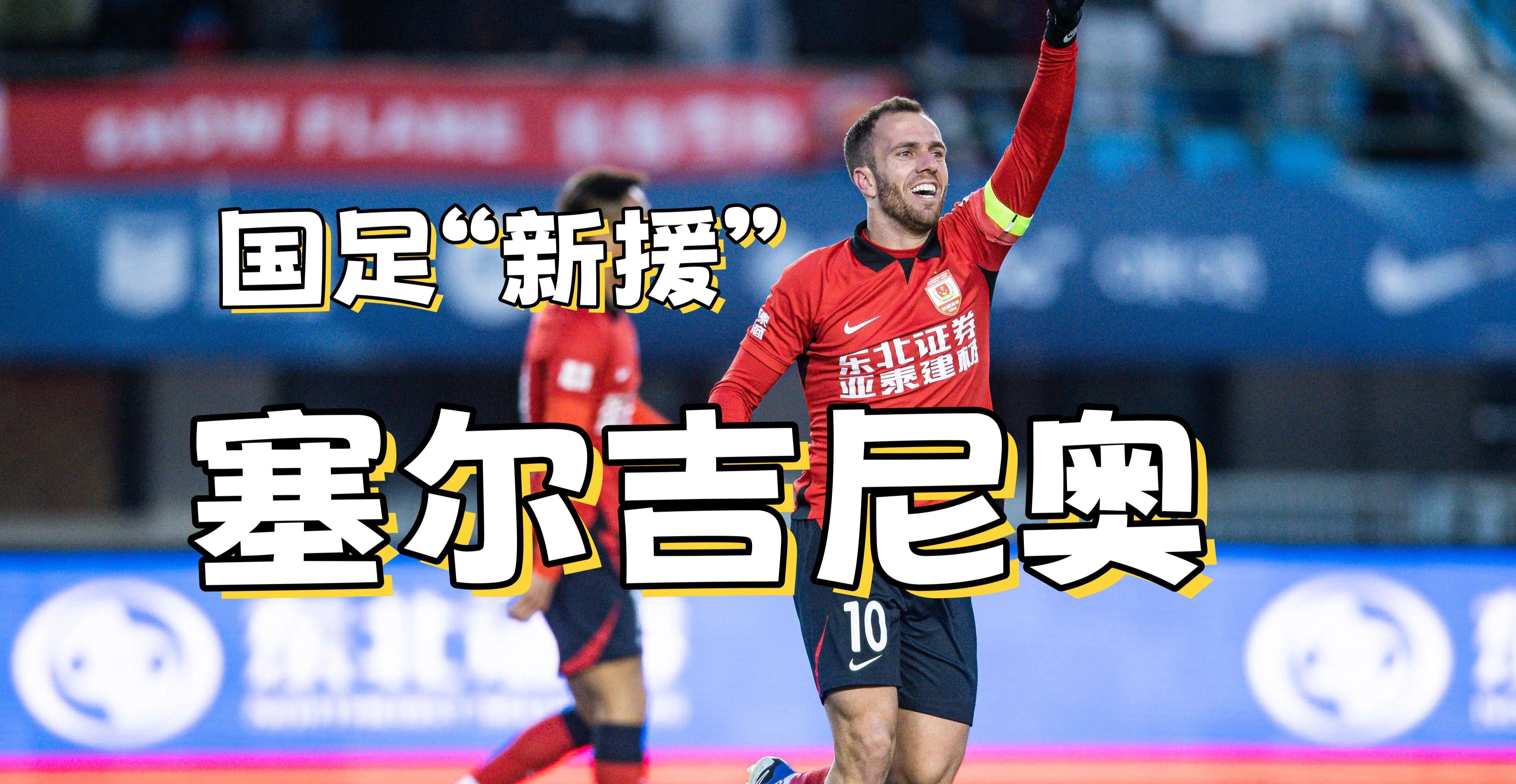 冰岛欧预赛遭遇困境，外援病伏的简单介绍