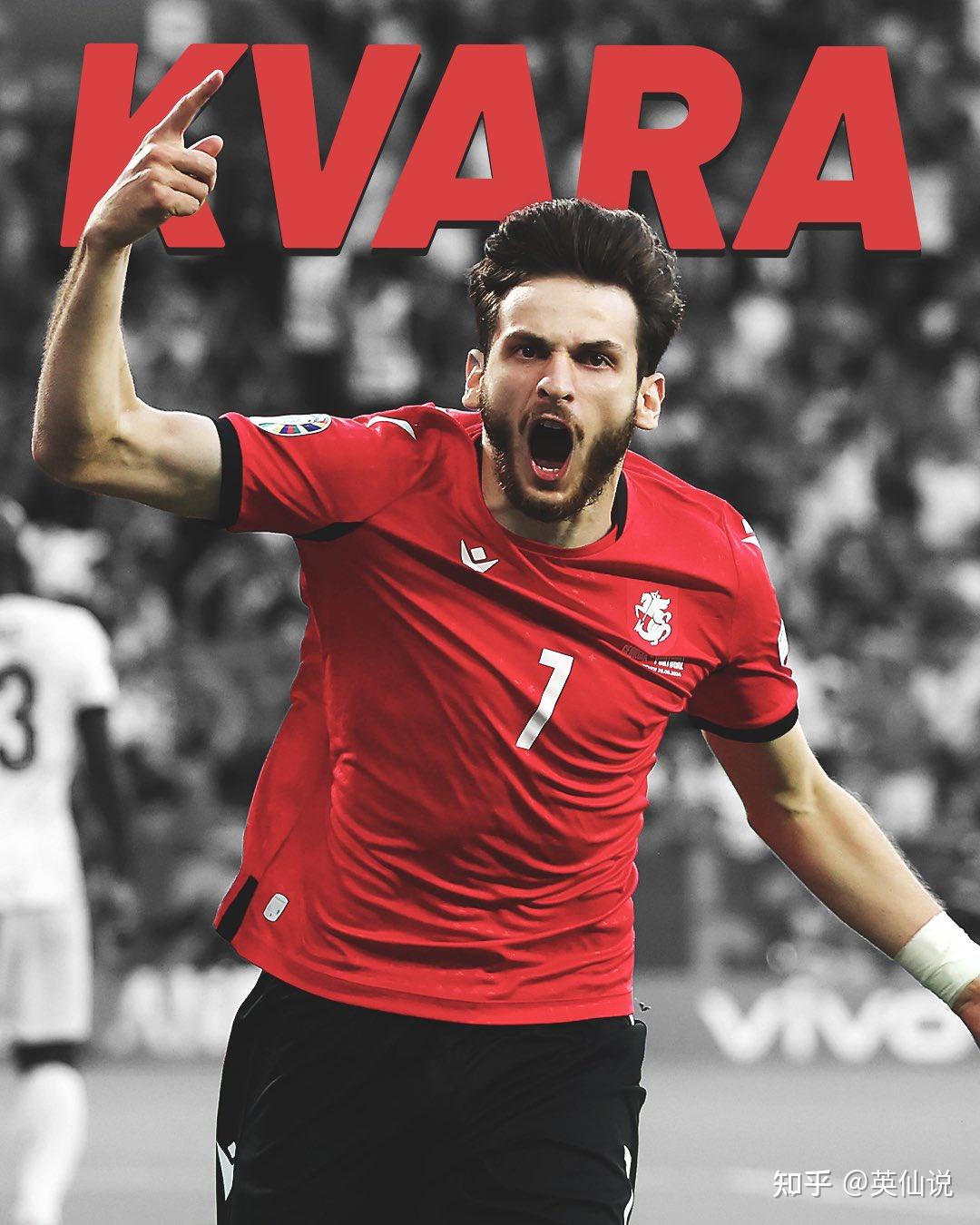 格鲁吉亚队晋级欧预赛淘汰赛