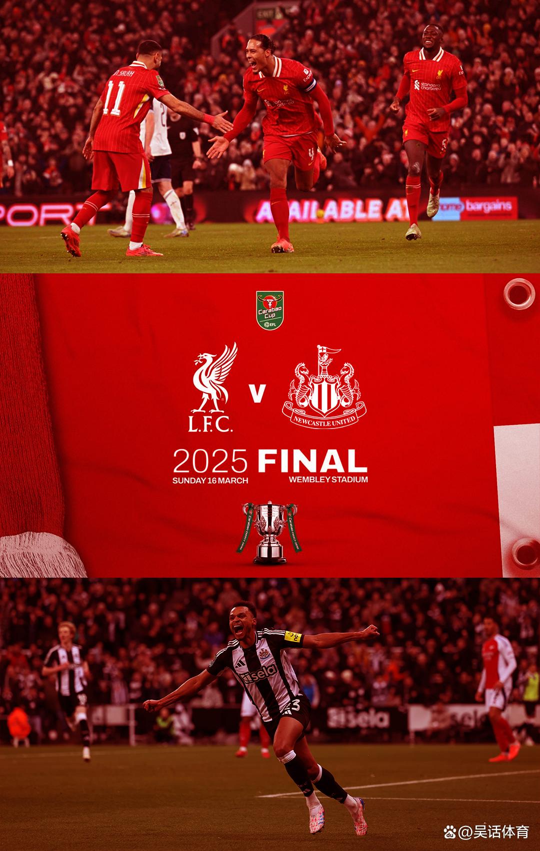 纽卡斯尔横扫对手,迎来保级希望 纽卡斯尔横扫对手,迎来保级希望