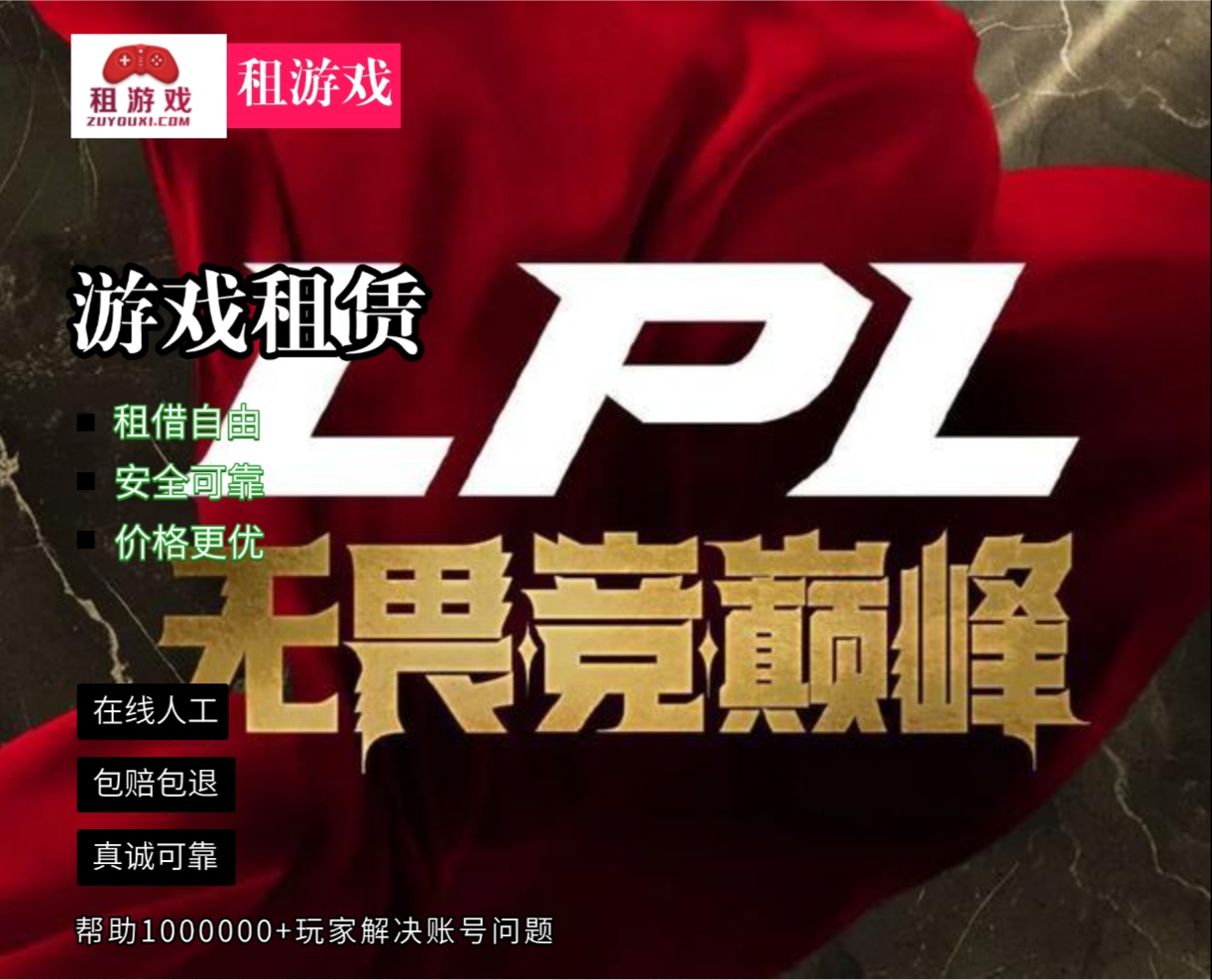 T1轻取LGD，Canyon开启传奇时刻鏖战多局全球总决赛，点燃全场激情