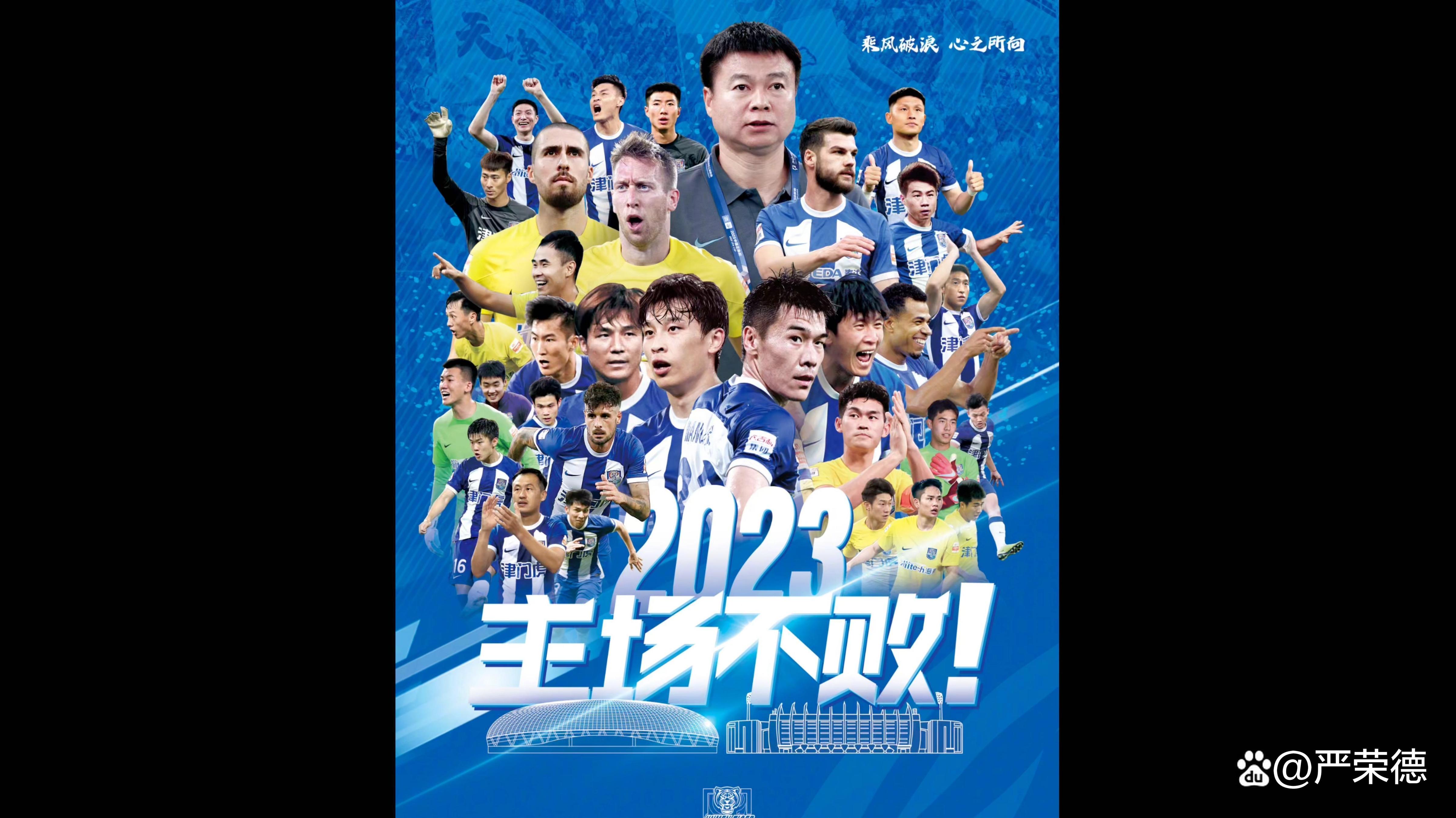 广州大胜重庆，申花重回排名前列的简单介绍