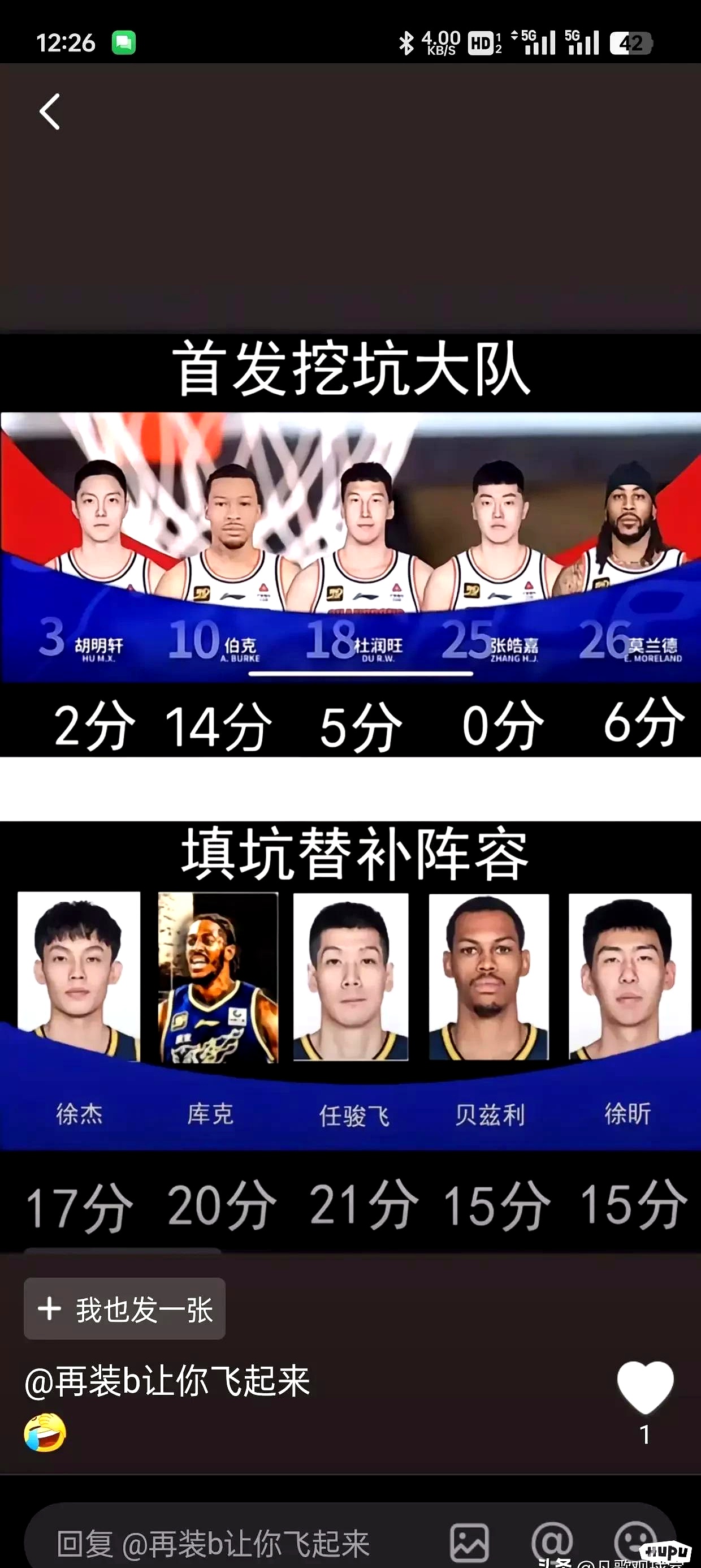 强强碰撞,球队实力对比备受关注 强强碰撞,球队实力对比备受关注